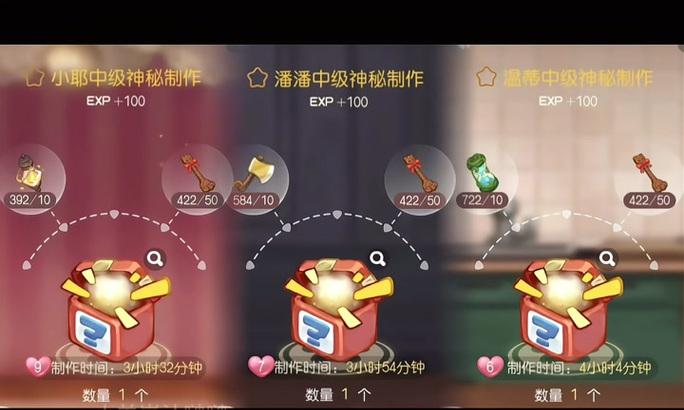 部落冲突中时间沙漏如何获得？