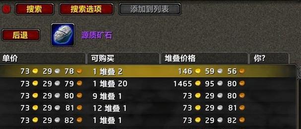 打怪效率如何提高？最佳攻击策略是什么？