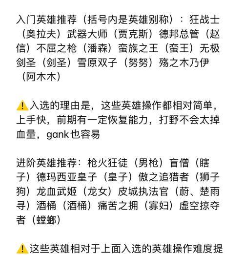 刀塔中路打野的正确方式是什么？中路打野有哪些技巧？