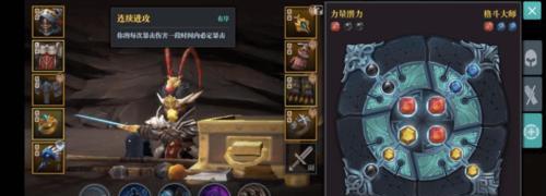 《魔渊之刃夜幕大剑新玩法搭配指南》（细节解析及技巧分享）