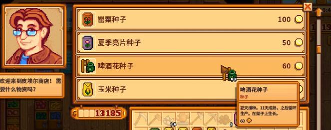 《100层电梯》第七十一关文攻略（突破难关）