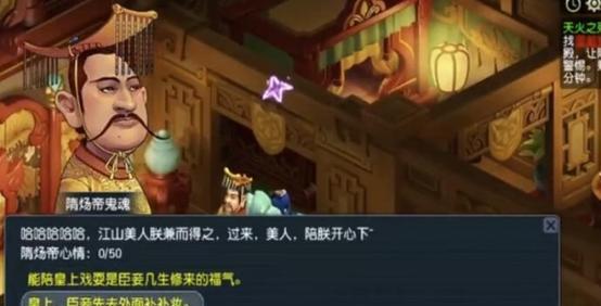《100层电梯》第七十一关文攻略（突破难关）