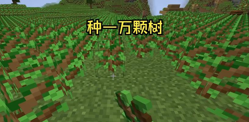 我的世界中如何保护菜地？有哪些方法可以防止菜地被破坏？