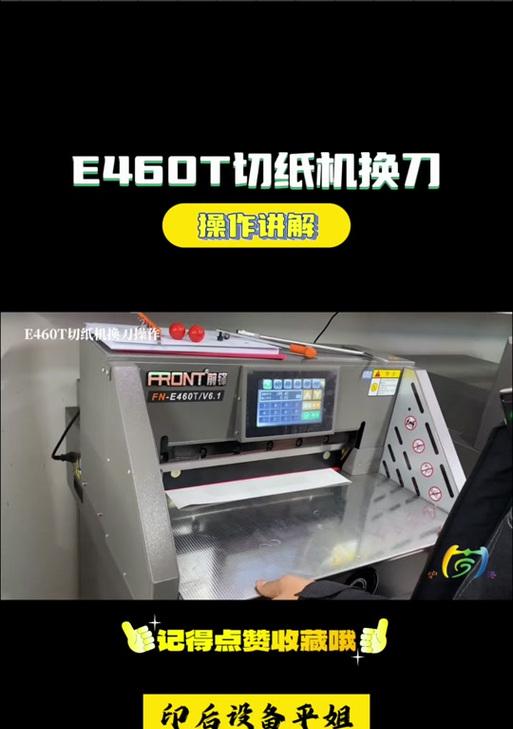 刀塔中伺服换位的操作技巧是什么？如何正确使用？