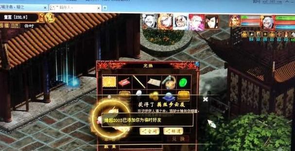 《红尘问剑炼器之游戏乐趣尽在指尖》（游戏打造武侠梦想享受炼器之道）