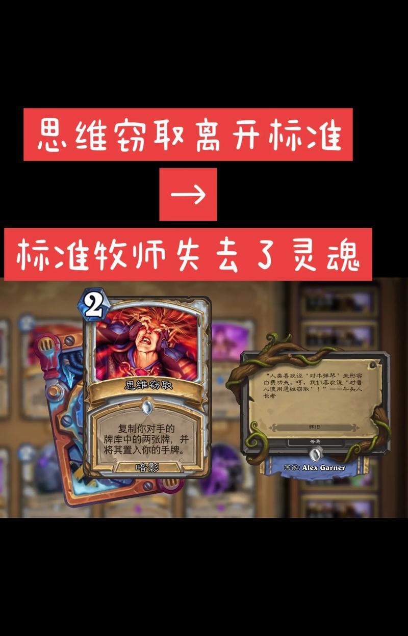 炉石传说中如何快速找到所需卡牌？