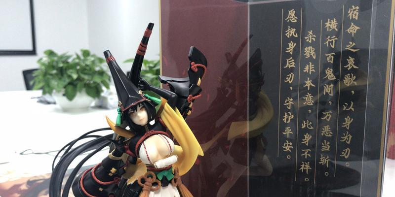 妖刀姬阴阳师皮肤手办的获取途径有哪些？