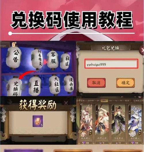 在《阴阳师》中如何向其他玩家赠送礼物？操作流程是什么？