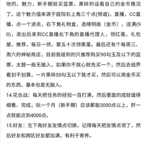 在《阴阳师》中如何向其他玩家赠送礼物？操作流程是什么？