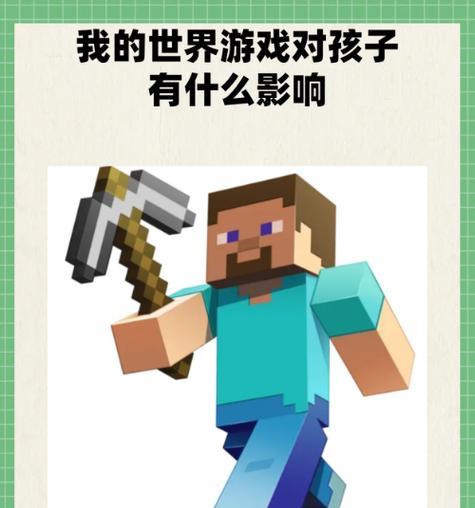 《我的世界》中鞭子的正确摆放方法是什么？