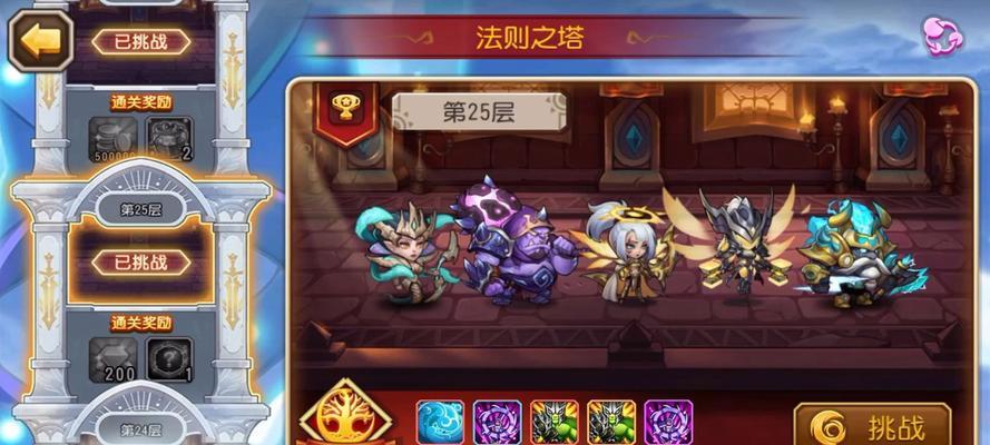 刀塔传奇神之传说公会玩法是什么？