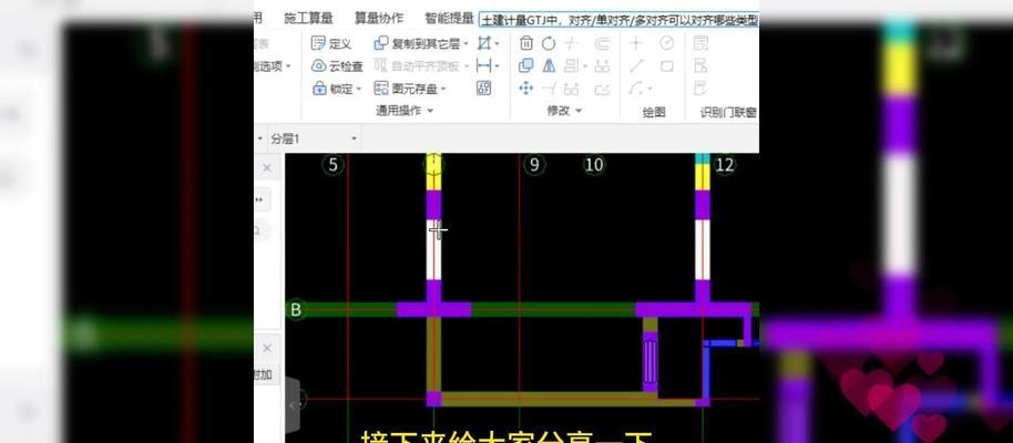 我的世界帘子剪裁技巧有哪些？如何正确剪裁帘子？
