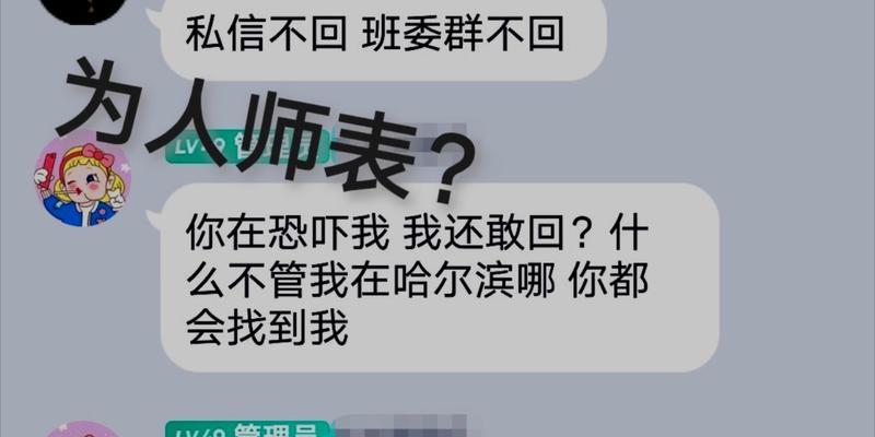 解开真相，揭开凶手面纱的游戏之旅（推理解谜游戏《谜真斗》中的凶手之谜）