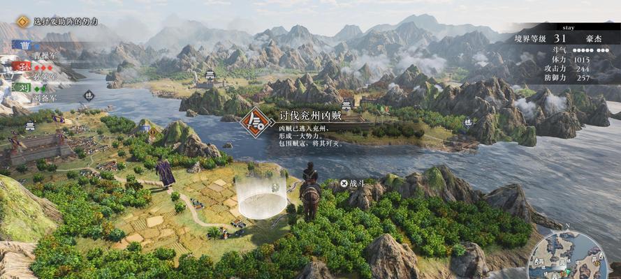 真三国无双视角调整技巧有哪些？如何获得最佳视角？