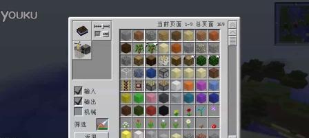 我的世界中钻头的制作方法和材料是什么？