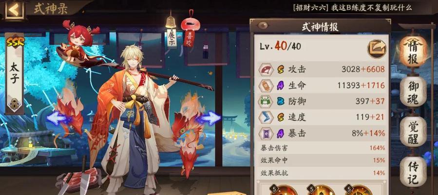 《阴阳师》新区同行小队玩法是什么？