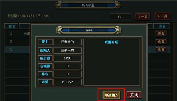 解密谜题，拆除炸弹——罪案现场39（玩转犯罪现场）