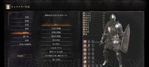 解密谜题，拆除炸弹——罪案现场39（玩转犯罪现场）