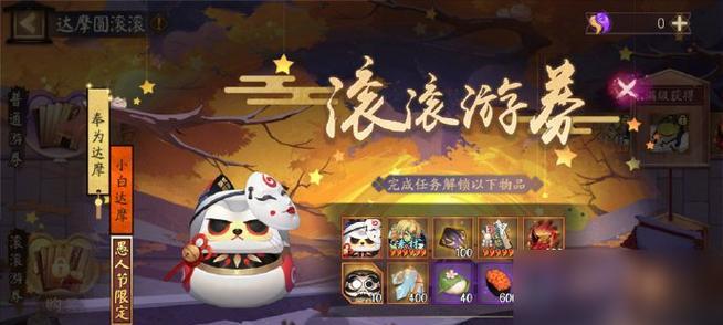 《阴阳师》新区同行小队玩法是什么？