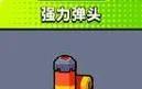 《家园卫士武器选择攻略与建议》（解锁独门兵器）