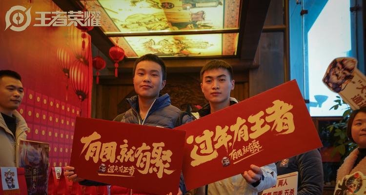 王者荣耀春联使用方法是什么？如何正确使用春联？