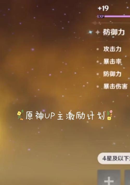 原神八重神子满命强度分析（突破材料详解）