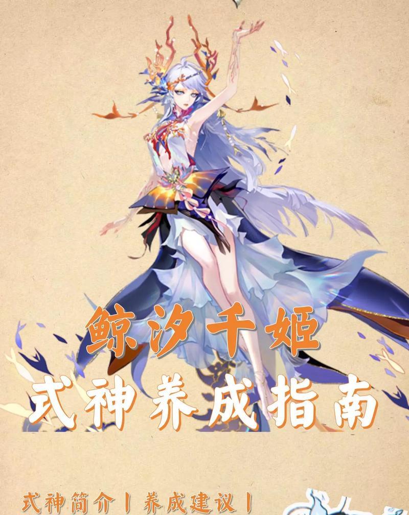 阴阳师中如何对抗千珑？千珑战斗策略有哪些？