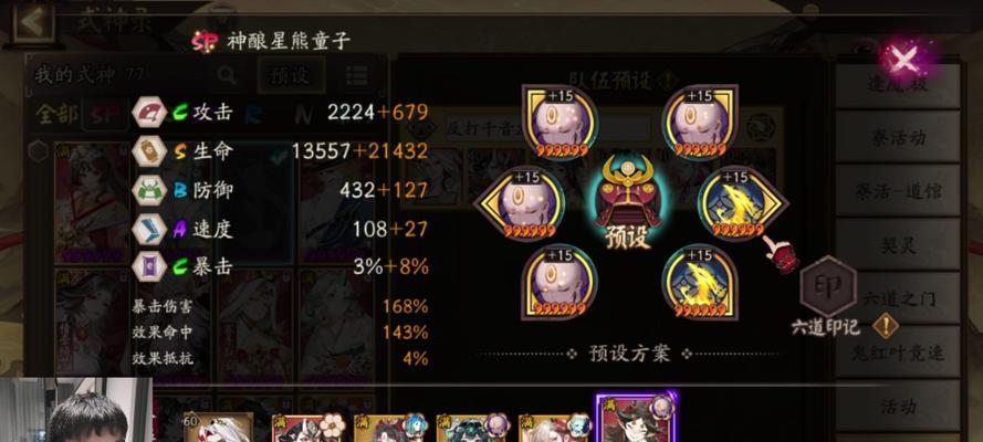 阴阳师中如何对抗千珑？千珑战斗策略有哪些？