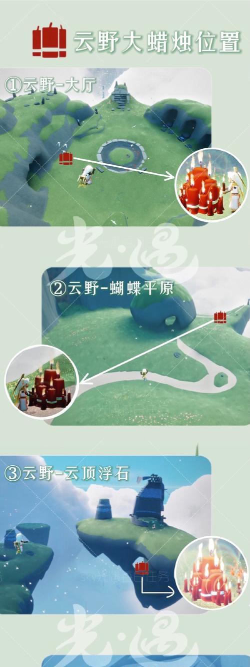 光遇218任务攻略（光遇218任务攻略分享）