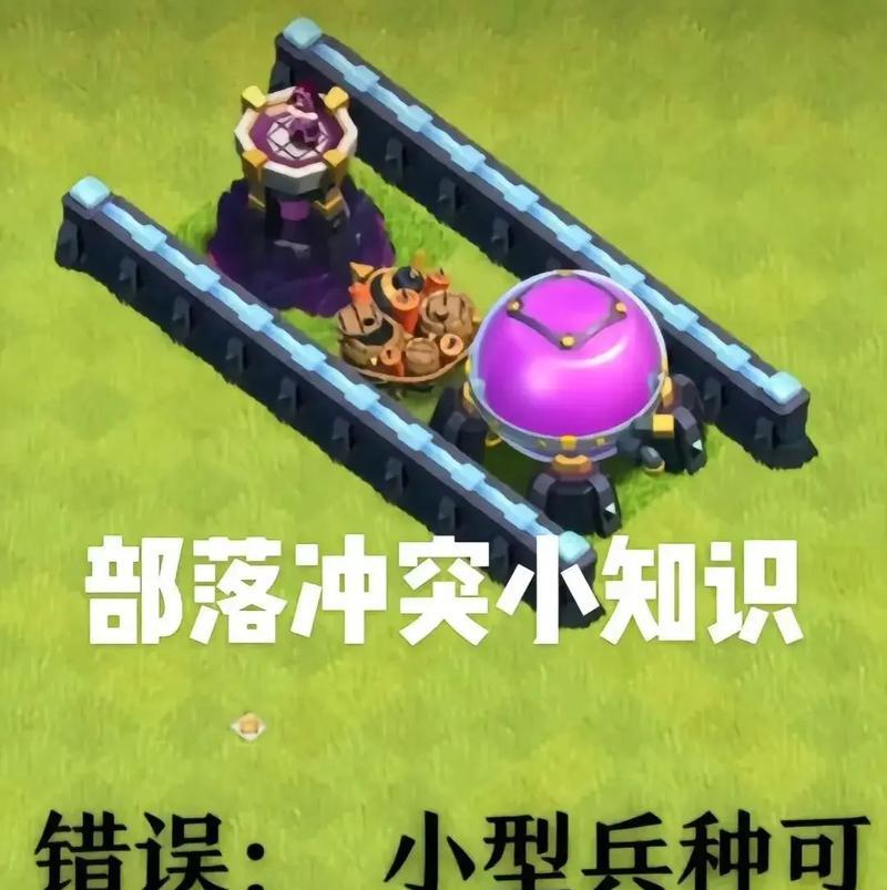 部落冲突复制战法技巧有哪些？怎样有效复制？