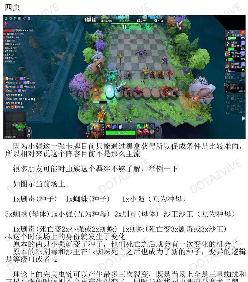 《刀塔2》中如何有效克制食尸鬼？