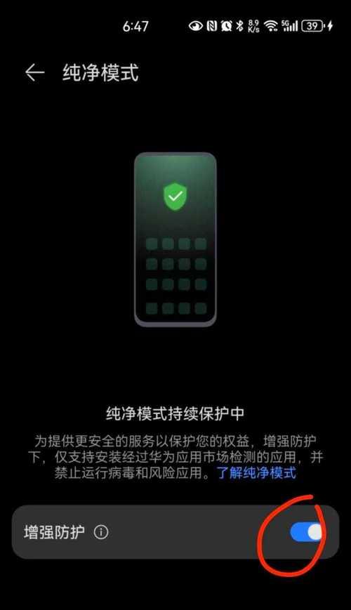 王者荣耀更新失败怎么办？