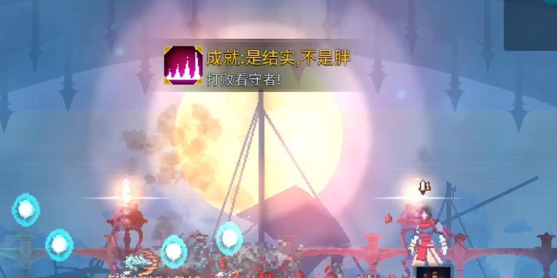 重生细胞看守者打法攻略，成为最强守卫（掌握关键技巧）