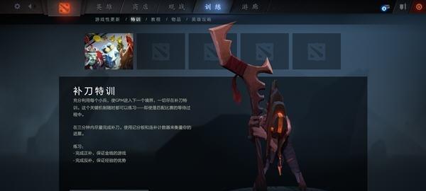 在dota中反补队友的操作是什么？有什么影响？