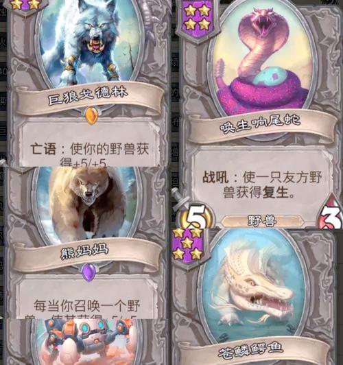 炉石传说酒馆亡灵流派的正确玩法是什么？
