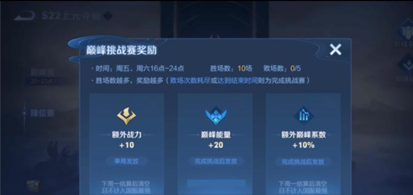 王者荣耀杰克大赛如何参与？奖励是什么？