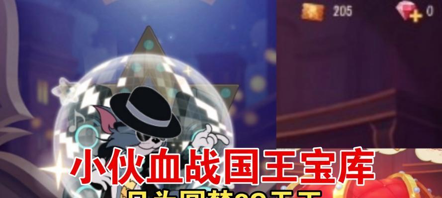 王者荣耀杰克大赛如何参与？奖励是什么？