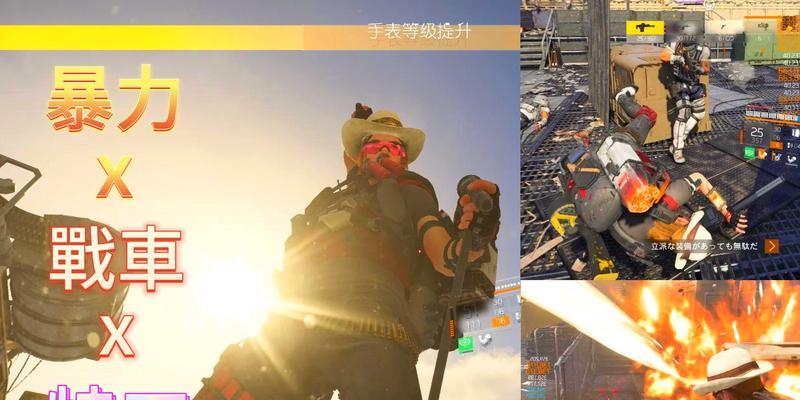 《全境封锁2》游戏白牙军医打法及属性介绍（解密白牙军医——全面攻略与属性分析）