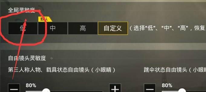 绝地求生刺激战场雨林地（揭秘如何在雨林地中取得优势）
