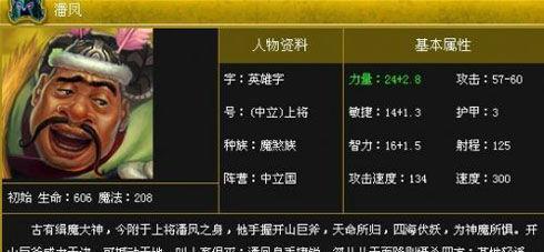 《以梦三国》祝融技能详解（解析祝融技能及使用心得）