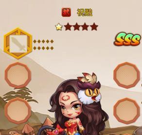 《以梦三国》祝融技能详解（解析祝融技能及使用心得）