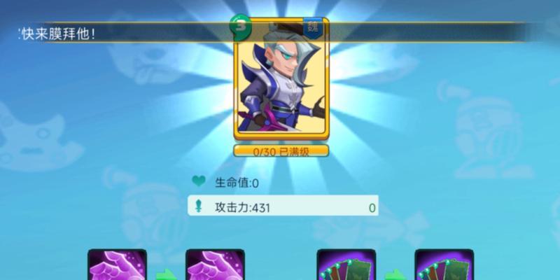《以梦三国》祝融技能详解（解析祝融技能及使用心得）