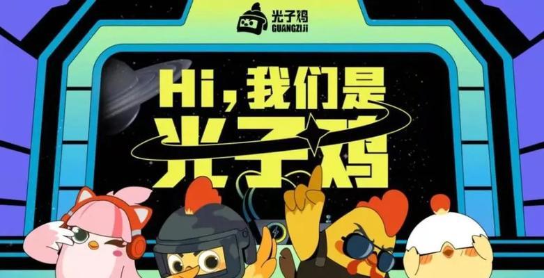 刺激战场中的“神奇鸡”（解密游戏中鸡的各种功能和用途）