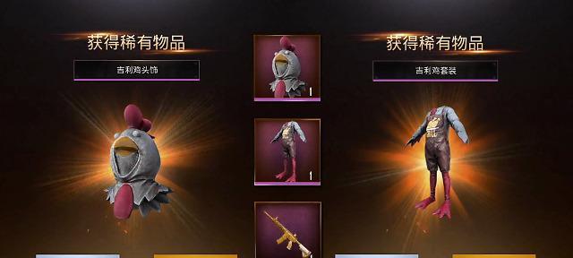 刺激战场中的“神奇鸡”（解密游戏中鸡的各种功能和用途）