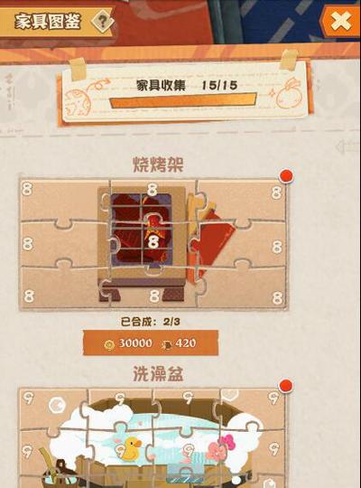 《探秘阴阳师妖怪屋成就系统》（揭开妖怪屋成就的神秘面纱）