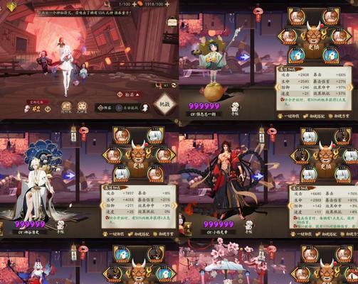 阴阳师海外区玩法是什么？如何在海外区玩阴阳师？