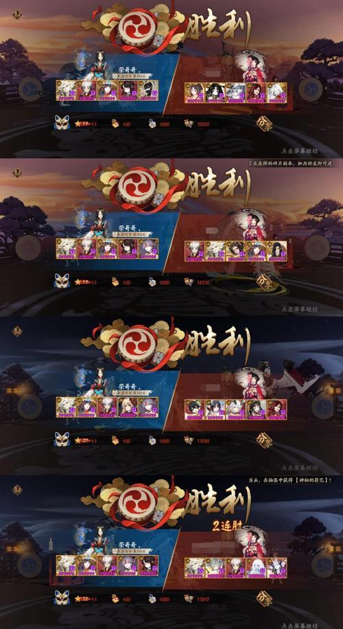 阴阳师海外区玩法是什么？如何在海外区玩阴阳师？
