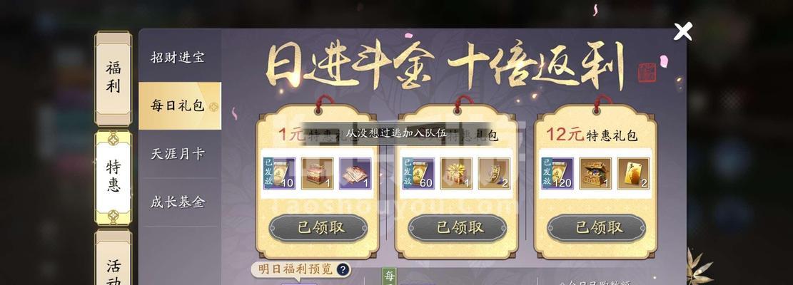 天涯明月刀手游金弥勒真假分辨攻略（揭秘金弥勒真伪）
