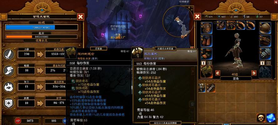 《火炬之光2》无限刷经验技巧大揭秘（轻松升级！掌握这些技巧）