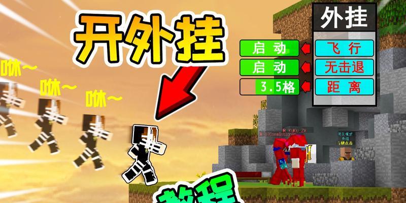 无敌世界如何开启我的世界？开启我的世界有什么条件？